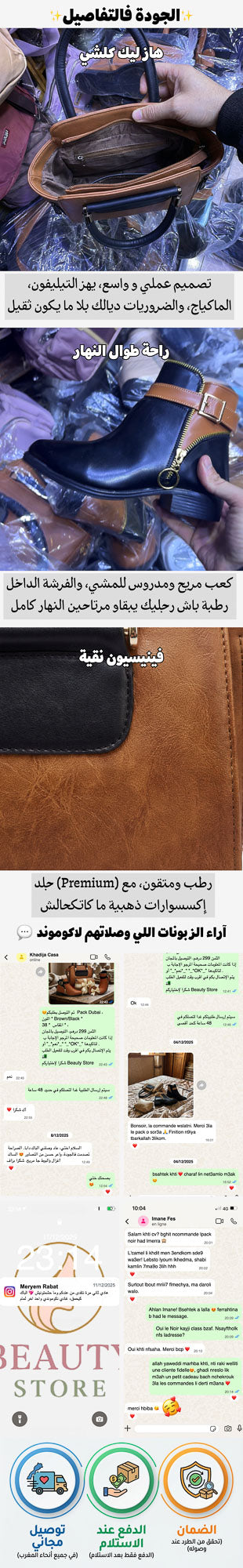 TAHIR
